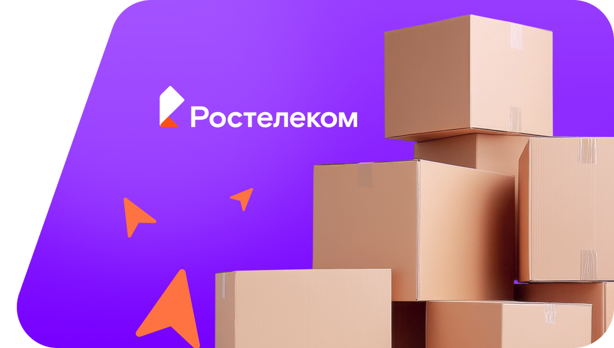 Переезд в новую квартирув село Кардаил (Саратовская область)